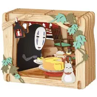 PAPER THEATER - Spirited Away