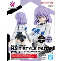 Plastic Model Parts - 30MS Optional Hairstyle Parts