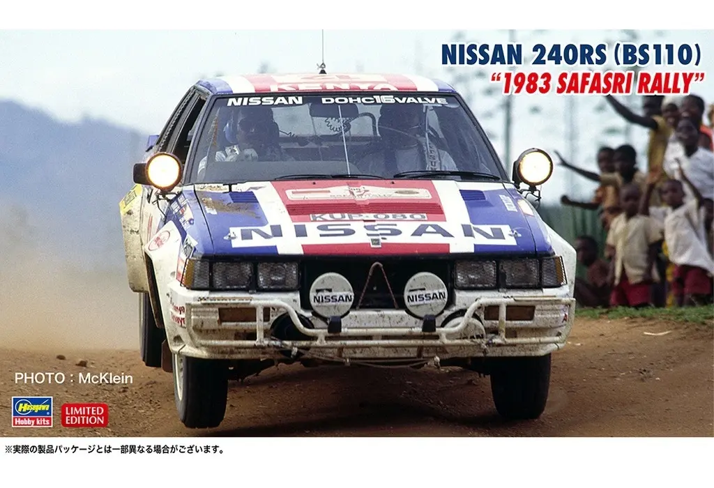 1/24 Scale Model Kit - NISSAN