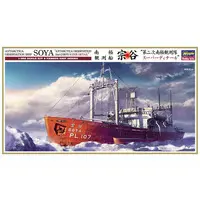 1/350 Scale Model Kit - Antarctic expedition ship
