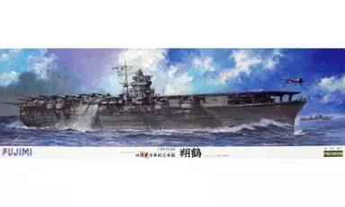 1/350 Scale Model Kit - Warship plastic model kit / Japanese aircraft carrier Shokaku