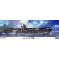 1/350 Scale Model Kit - Warship plastic model kit / Japanese aircraft carrier Shokaku