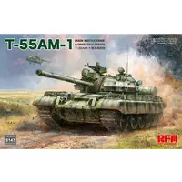 1/35 Scale Model Kit - Tank