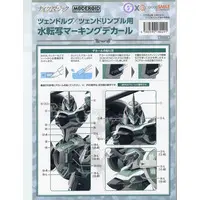 MODEROID - Knight's & Magic / Tzendolimble & Tzendolg