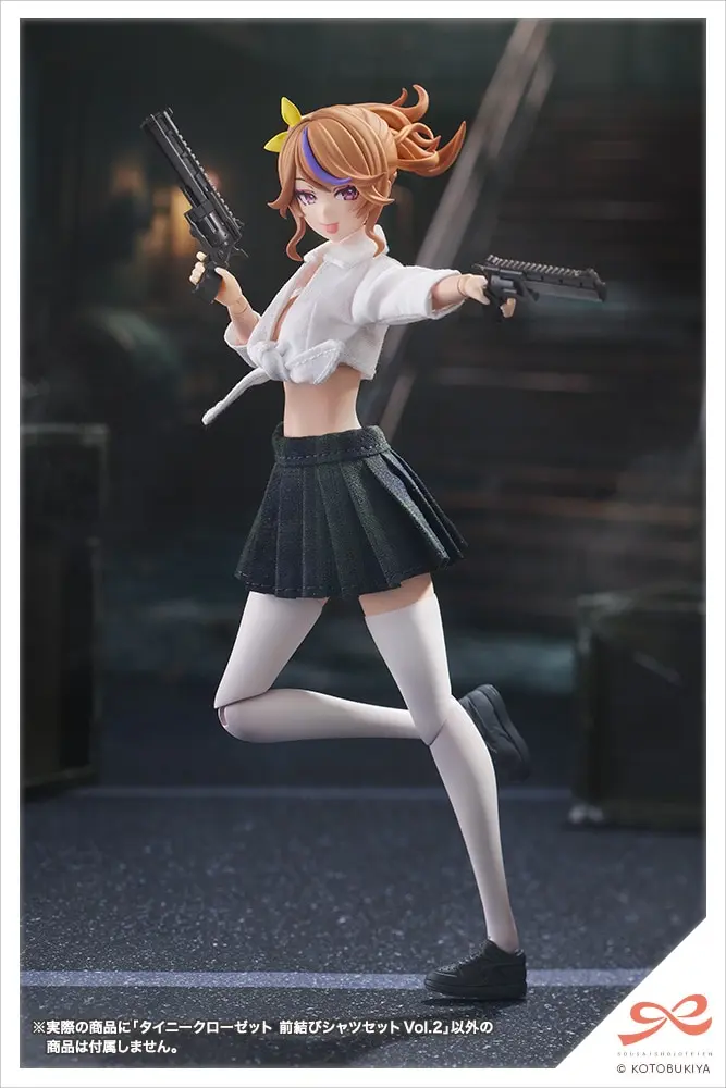 Tiny Closet - SOUSAI SHOJO TEIEN