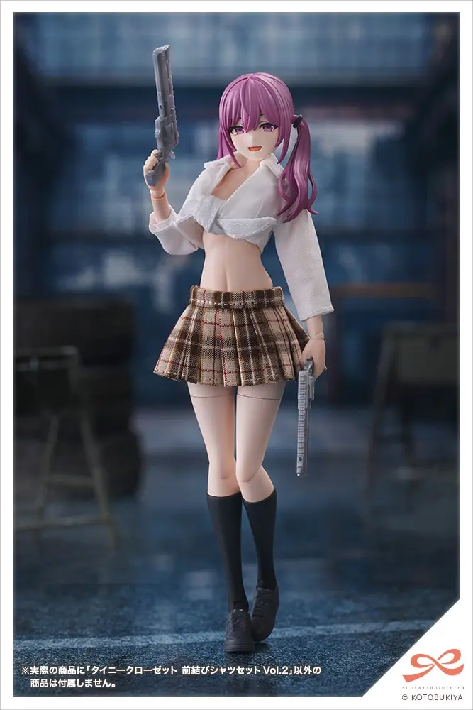 Tiny Closet - SOUSAI SHOJO TEIEN