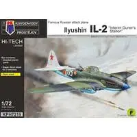 1/72 Scale Model Kit - Attack aircraft / Ilyushin Il-2
