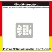 1/72 Scale Model Kit - Detail-Up Parts