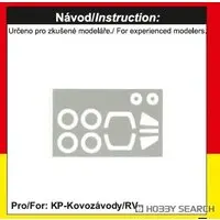 1/72 Scale Model Kit - Detail-Up Parts