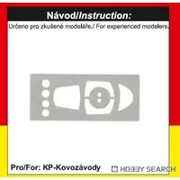 1/72 Scale Model Kit - Detail-Up Parts