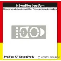 1/72 Scale Model Kit - Detail-Up Parts