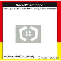 1/72 Scale Model Kit - Detail-Up Parts