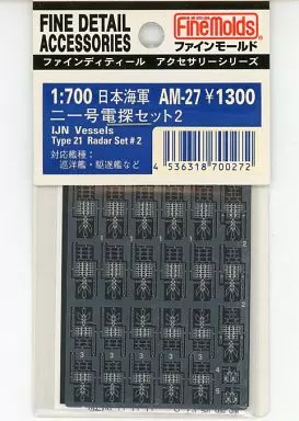 1/700 Scale Model Kit - Fine detail accessory series