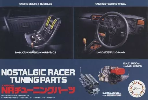 1/24 Scale Model Kit - Garage & Tool Series