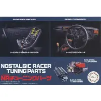 1/24 Scale Model Kit - Garage & Tool Series
