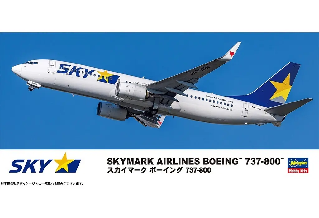 1/200 Scale Model Kit - Airliner / Boeing 737-800