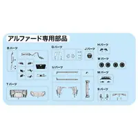 1/24 Scale Model Kit - Vehicle / Toyota Alphard