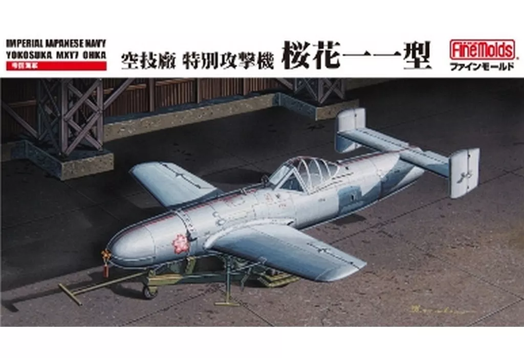 1/48 Scale Model Kit - Attack aircraft / Yokosuka MXY-7 Ohka