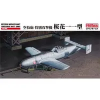 1/48 Scale Model Kit - Attack aircraft / Yokosuka MXY-7 Ohka