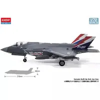 1/72 Scale Model Kit - Japan Self-Defense Forces / Lockheed F-35 Lightning II