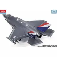 1/72 Scale Model Kit - Japan Self-Defense Forces / Lockheed F-35 Lightning II