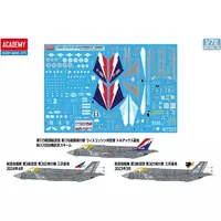 1/72 Scale Model Kit - Japan Self-Defense Forces / Lockheed F-35 Lightning II