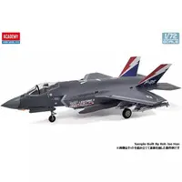 1/72 Scale Model Kit - Japan Self-Defense Forces / Lockheed F-35 Lightning II