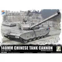 1/35 Scale Model Kit - Tank