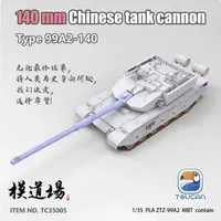 1/35 Scale Model Kit - Tank