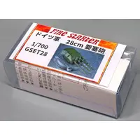 1/700 Scale Model Kit - Weapon