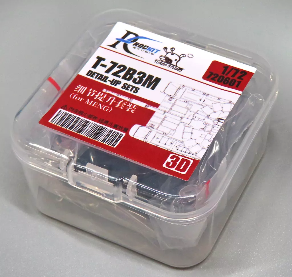 1/72 Scale Model Kit - Grade Up Parts