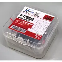 1/72 Scale Model Kit - Grade Up Parts