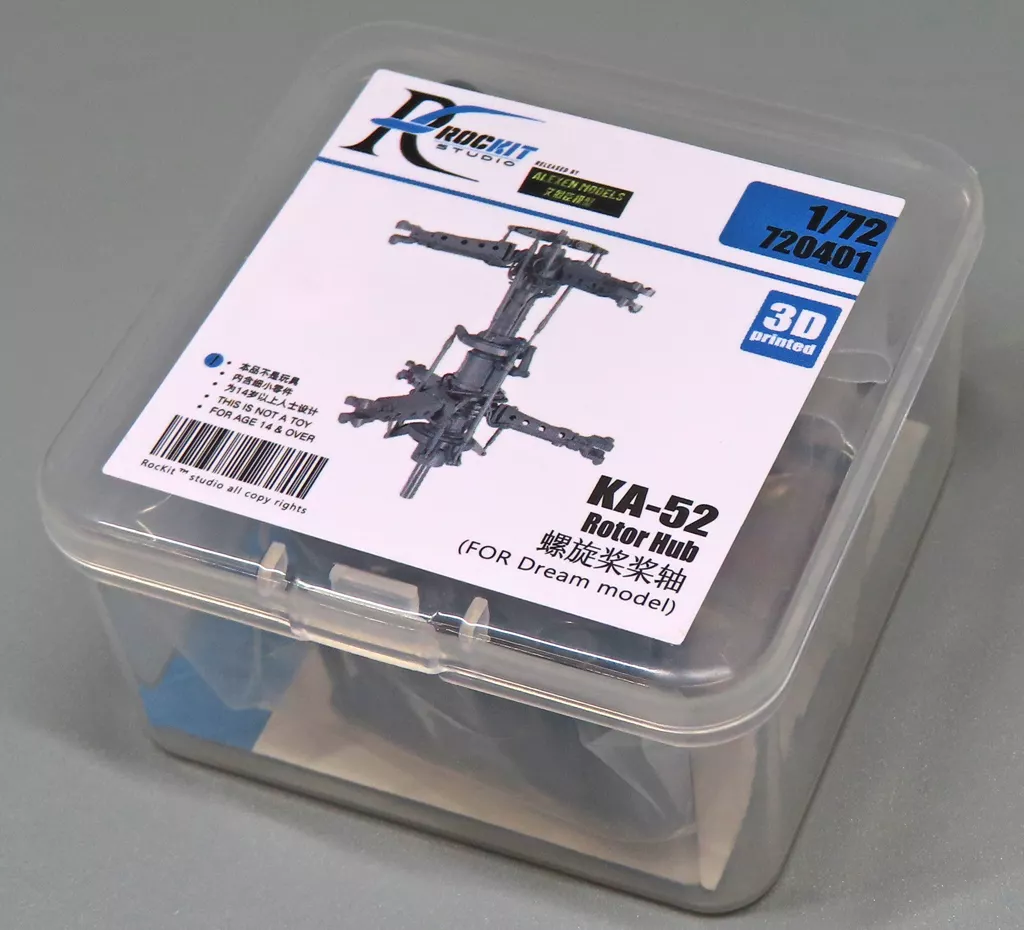 1/72 Scale Model Kit - Grade Up Parts