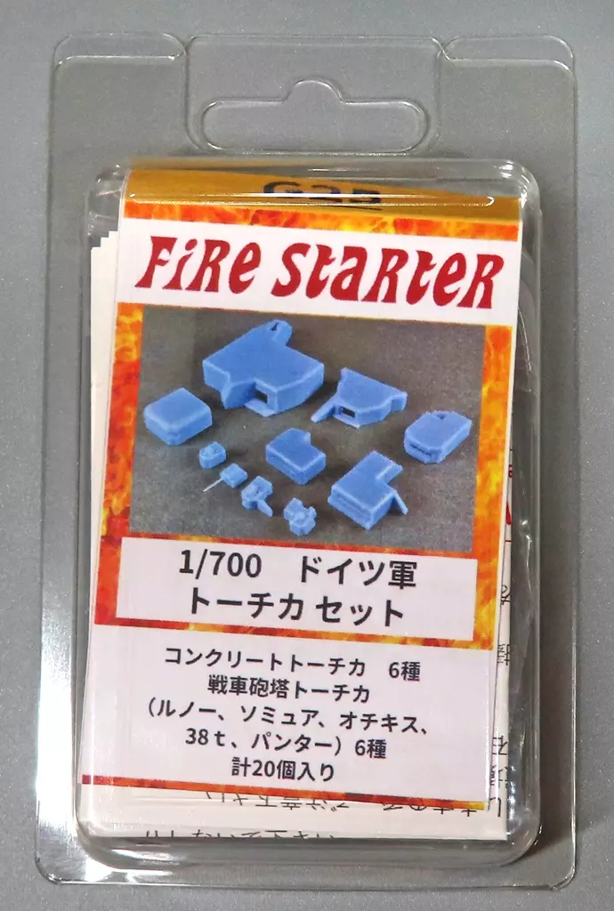 1/700 Scale Model Kit - Renault