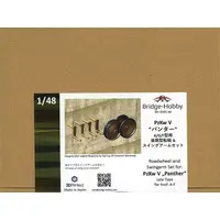 1/48 Scale Model Kit - Grade Up Parts