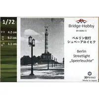 1/72 Scale Model Kit - Grade Up Parts