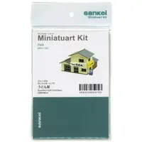 Miniature Art Kit - Vending machine