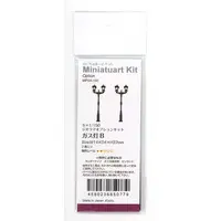 Miniature Art Kit - 1/150 Scale Model Kit - Castle/Building/Scene