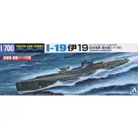 JAPANESE NAVY SUBMARINE I-19 Model Kit