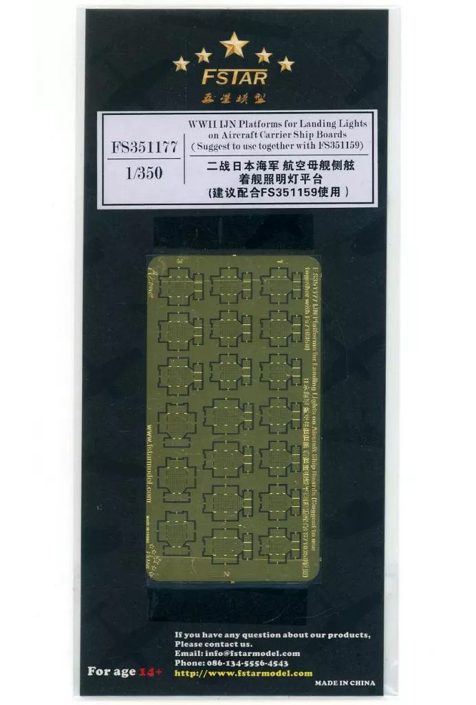 1/350 Scale Model Kit - Etching parts