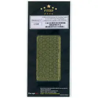 1/350 Scale Model Kit - Etching parts