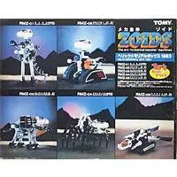 1/72 Scale Model Kit - ZOIDS