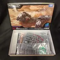 Plastic Model Kit - ZOIDS / Molga