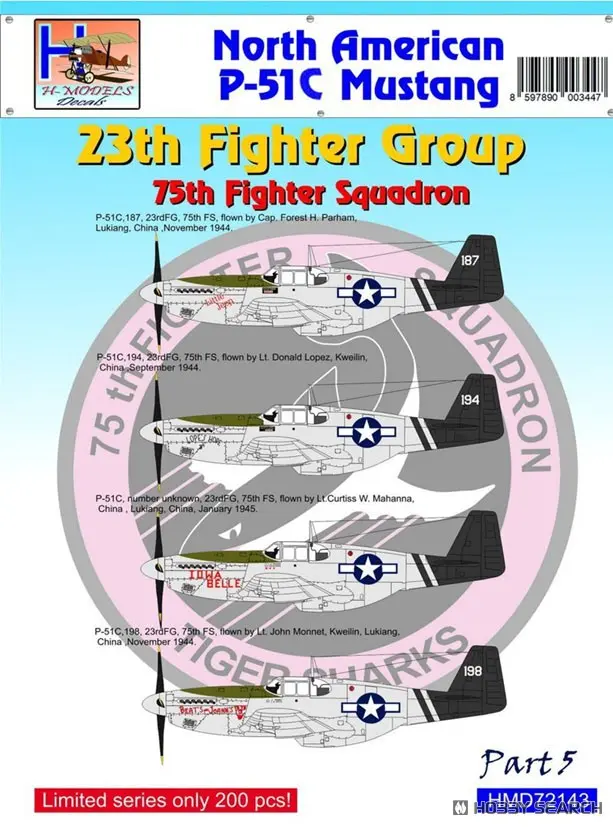 1/72 Scale Model Kit - Fighter aircraft model kits / North American P-51 Mustang