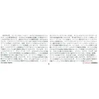 1/20 SCALE Tyrrell P34 1977 Monaco GP Model Kit