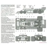 1/20 SCALE Tyrrell P34 1977 Monaco GP Model Kit