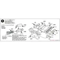 1/20 SCALE Tyrrell P34 1977 Monaco GP Model Kit