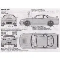 1/24 Scale Model Kit - NISSAN / SKYLINE