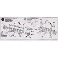 1/24 Scale Model Kit - NISSAN / SKYLINE