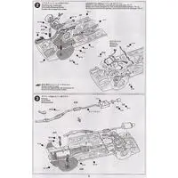 1/24 Scale Model Kit - NISSAN / SKYLINE